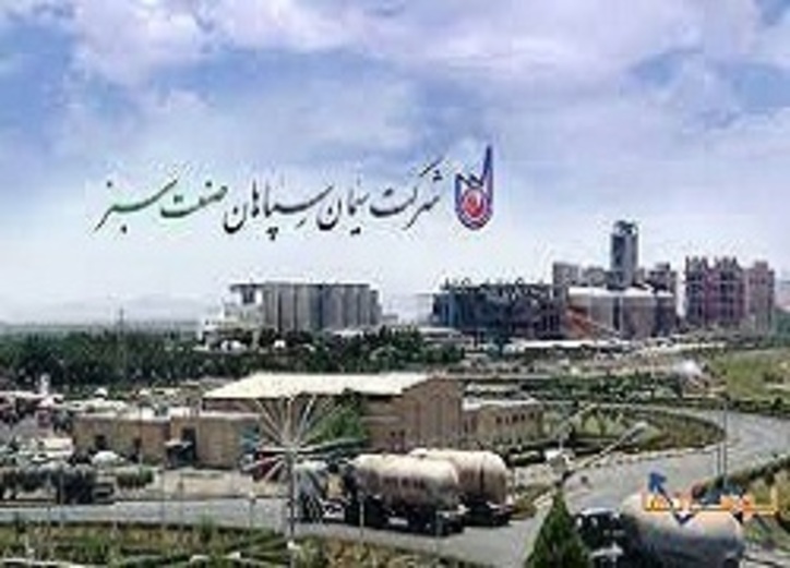 سپا‌ها متوقف شد