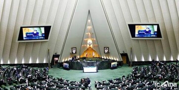 کلیات طرح مالیات بر عایدی سرمایه تصویب شد