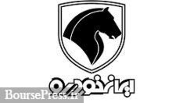 ۳.۴ میلیون نفر متقاضی خرید تنها ۲۸ هزار محصول ایران خودرو شدند + جدول