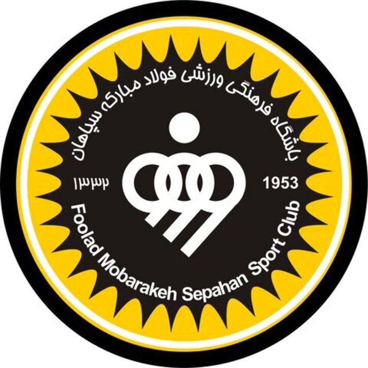 بیانیه روابط عمومی باشگاه فرهنگی ورزشی فولاد مبارکه سپاهان