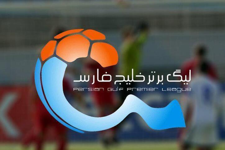 برد شیرین سپاهان مقابل مس رفسنجان در هفته بیست و سوم لیگ برتر فوتبال ایران