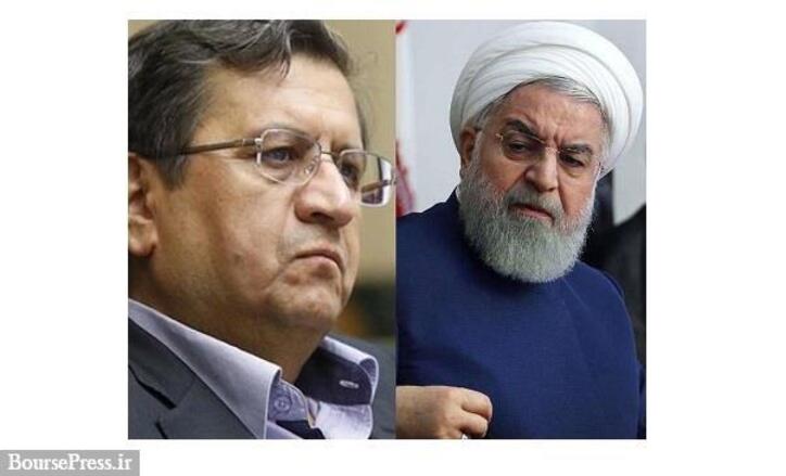 مقاومت همتی در برابر کاهش تصنعی نرخ ارز و احتمال عزل توسط رییس جمهور
