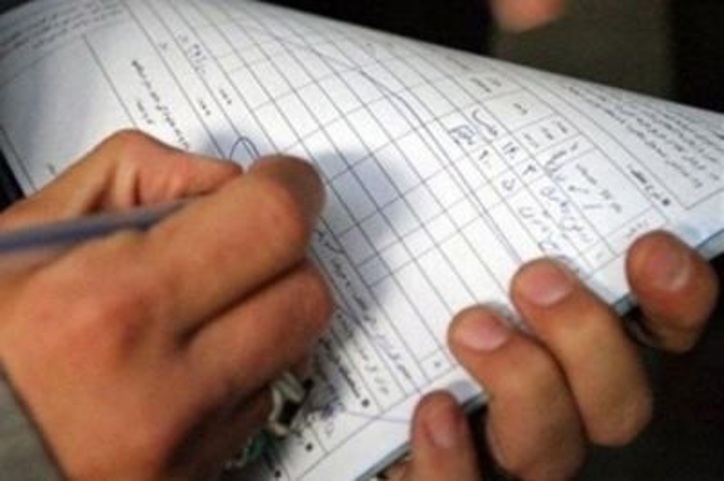 کمیسیون نظارت بر تشکل‌های صنفی مهم‌ترین مرجع سیاست گذاری جهت اجرای قانون نظام صنفی است