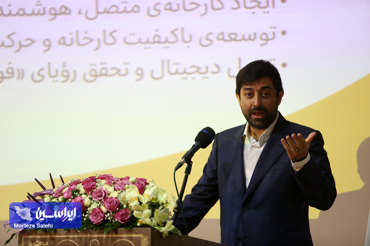 اولین گام برای تحقق رویای فولاد هوشمند برداشته شد