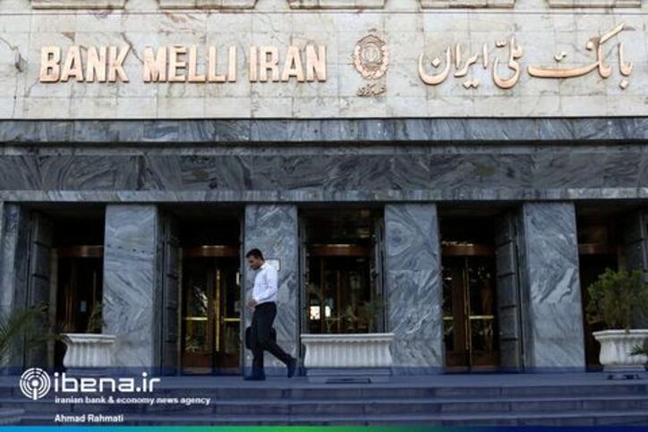 پشتیبانی بانک ملی از ادامه طرح‌های ایجاد و توسعه شرکت‌های تولیدی