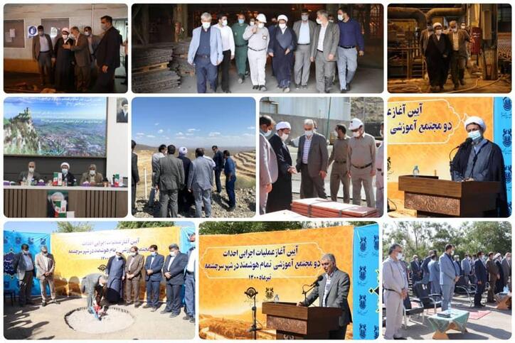 بازدید نماینده ولی فقیه و امام جمعه کرمان از ظرفیت‌های تولیدی و توسعه‌ای مجتمع مس سرچشمه