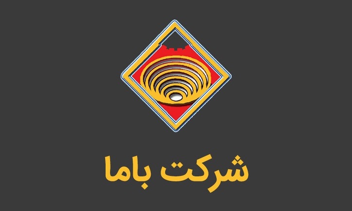 نتیجه مجمع سالانه 
