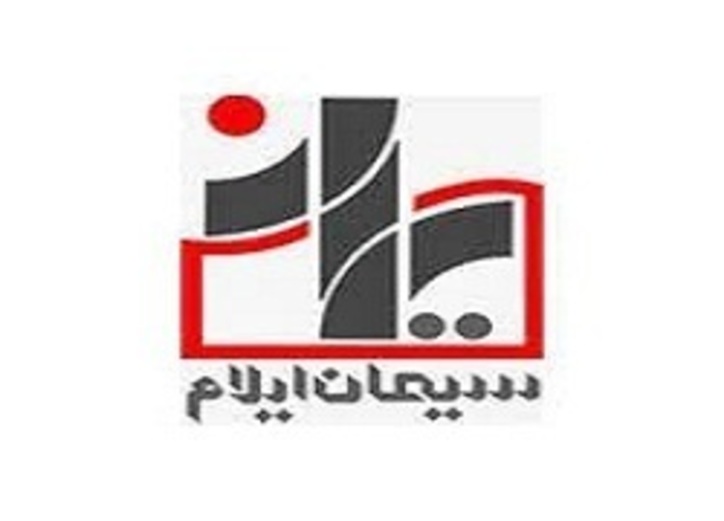 نوسان قیمت در این نماد