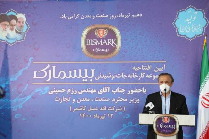 معدن خراسان همپای صنعت باید فعال شود