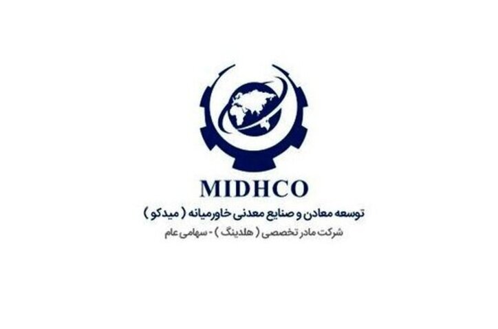نماد هلدینگ فرابورسی پس از ۹.۹ سال به بورس منتقل شد