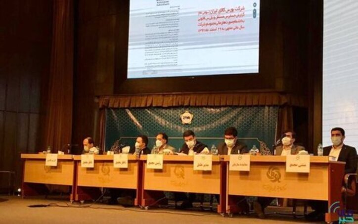 حفظ کرسی ارزشمند فولادمبارکه در بورس کالای ایران