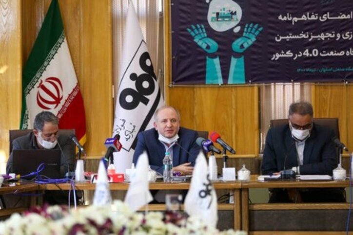 تطبیق با اکوسیستم‌های جدید دنیا در دستور کار شرکت فولاد مبارکه است /تعامل سازنده با دانشگاه ها؛ بال دوم تحقق طرح تحول دیجیتال فولاد مبارکه