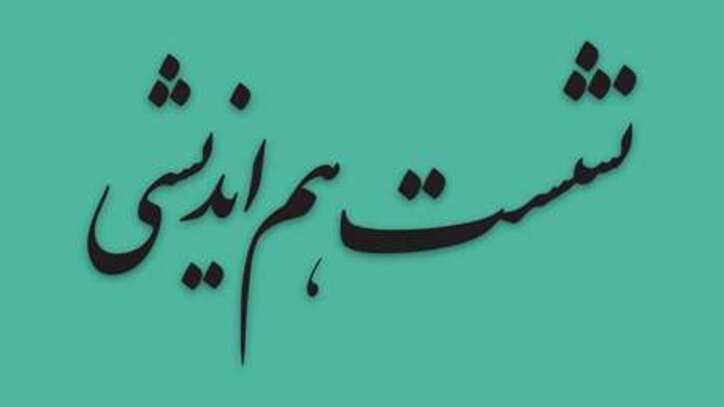 بازدید مدیران روابط عمومی عضو اتاق بازرگانی از خطوط تولید شرکت فولاد مبارکه