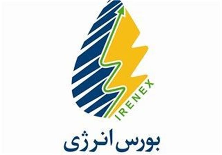 معامله ۱۳۶ هزار میلیارد ریالی بازار فیزیکی بورس انرژی در بهار امسال