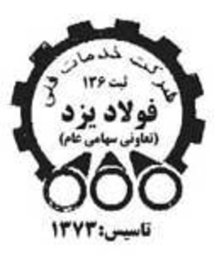 قرارداد در «خفولا»