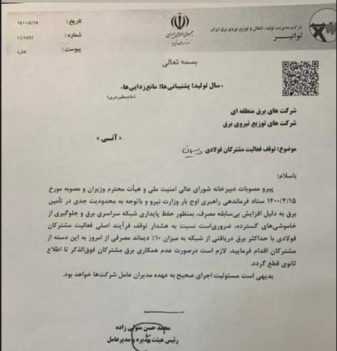سیمانیها هم فقط چراغشان روشن است/ تولید و توزیع متوقف شد سیمانیها هم فقط چراغشان روشن است/ تولید و توزیع متوقف شد