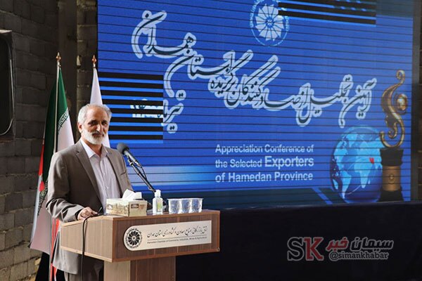سیمان هگمتان به عنوان صادرکننده نمونه استانی انتخاب شد سیمان هگمتان به عنوان صادرکننده نمونه استانی انتخاب شد