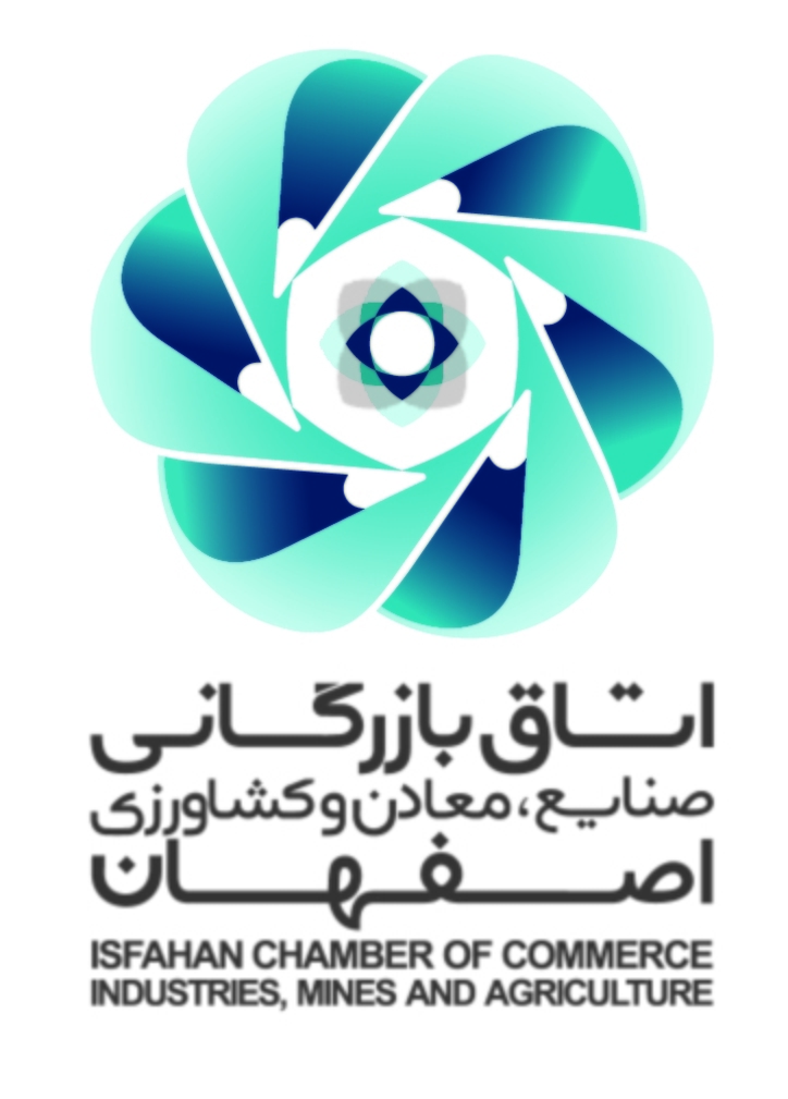 آمار صنعت و معدن استان اصفهان در سال ۱۳۹۹