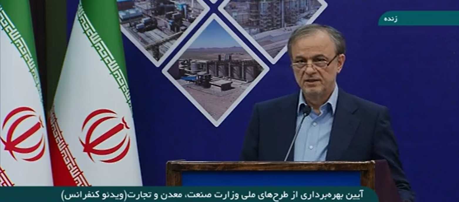 ۵ پروژه عظیم شرکت میدکو افتتاح شد/ ارمغان ۴۰ هزار میلیارد تومان سرمایهگذاری در کرمان ۵ پروژه عظیم شرکت میدکو افتتاح شد/ ارمغان ۴۰ هزار میلیارد تومان سرمایهگذاری در کرمان