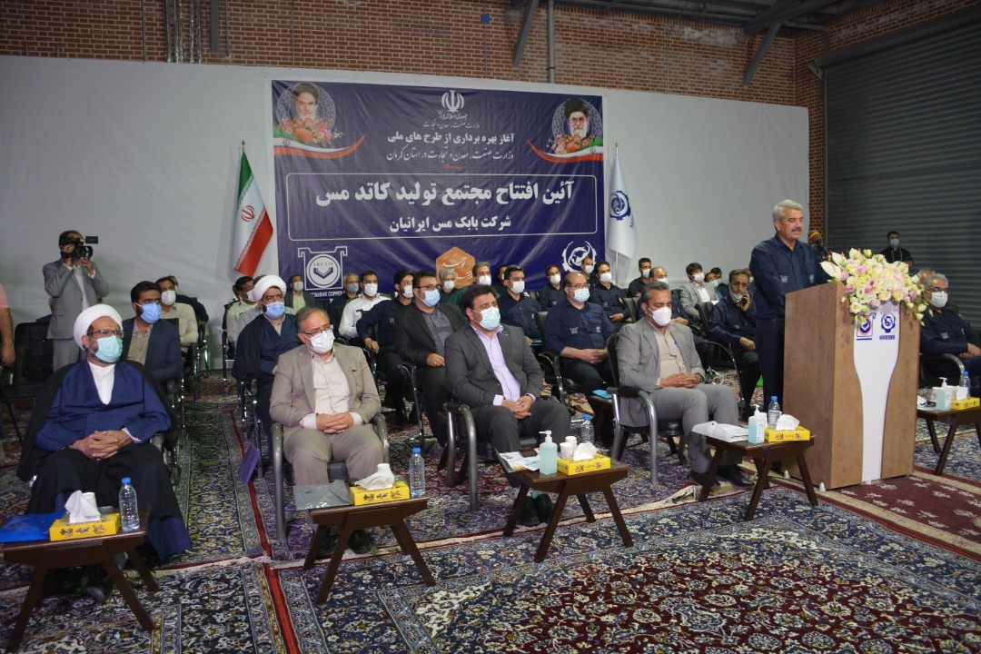 ۵ پروژه عظیم شرکت میدکو افتتاح شد/ ارمغان ۴۰ هزار میلیارد تومان سرمایهگذاری در کرمان ۵ پروژه عظیم شرکت میدکو افتتاح شد/ ارمغان ۴۰ هزار میلیارد تومان سرمایهگذاری در کرمان