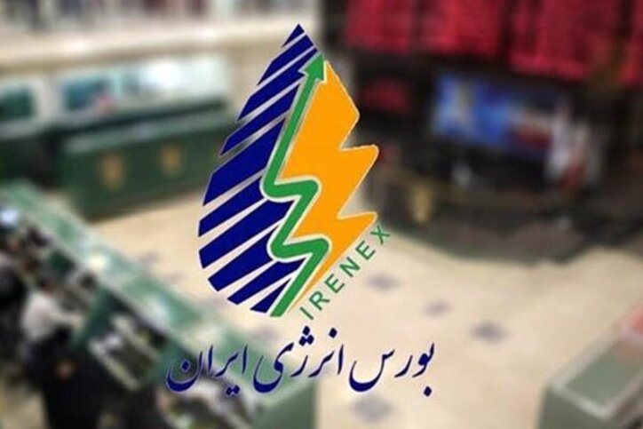 عرضه ۳۰ هزار کیلووات ساعت برق در بازار فیزیکی بورس انرژی