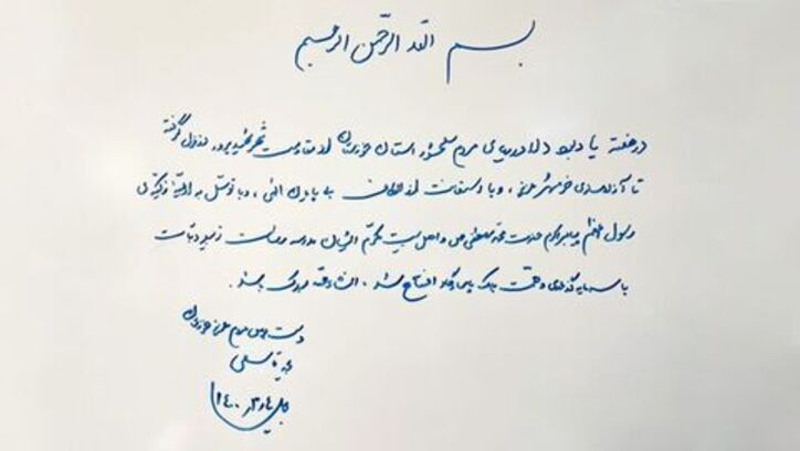 افتتاح مدرسه در زبید دبات استان خوزستان