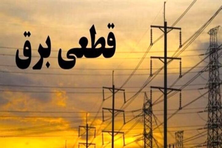 برق ۱۲۵ شعب بانکی پرمصرف تهران قطع شد