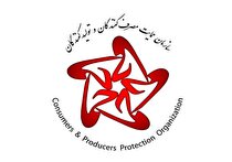 افزایش ۱۷ درصدی جذب ناظران افتخاری در سه ماهه اول سال ۱۴۰۰ / استفاده از توان مردم برای مدیریت بازار