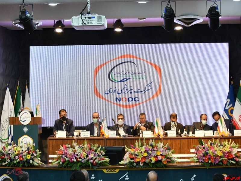 سود شیرین ۱۴۲۰تومانی 