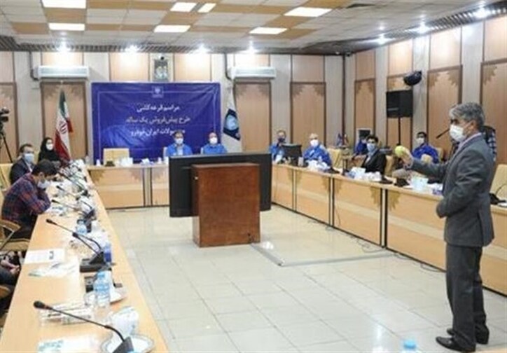 قرعه کشی پیش فروش یک ساله ایران خودرو برگزار شد