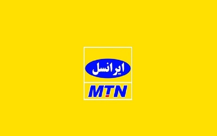 هدایای ویژه ایرانسل به مناسبت اعیاد قربان و غدیر