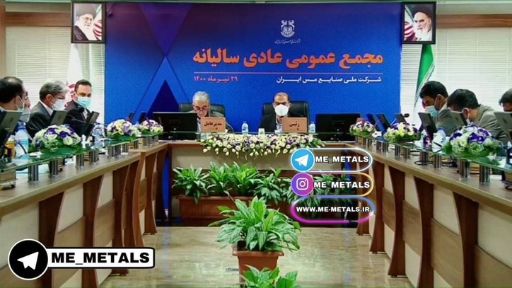 رونمایی از تمبر اختصاصی «فملی»/ درآمد شرکت ملی مس به بیش از ۴ میلیارد دلار می‌رسد/ تقسیم سود ۲۸ تومانی «فملی»