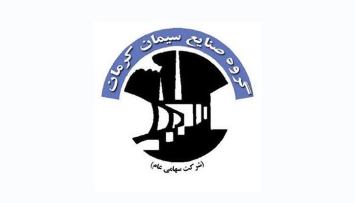 «سکرما» از سود ۶ماهه گفت