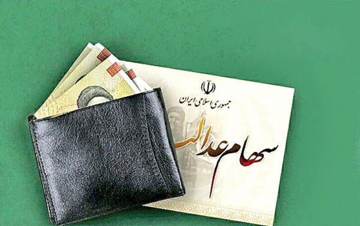 ابزار جدید خرید اعتباری