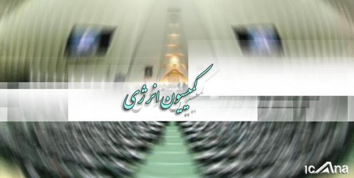 بررسی مشکلات کارکنان صنعت نفت با حضور وزیر نفت در کمیسیون انرژی
