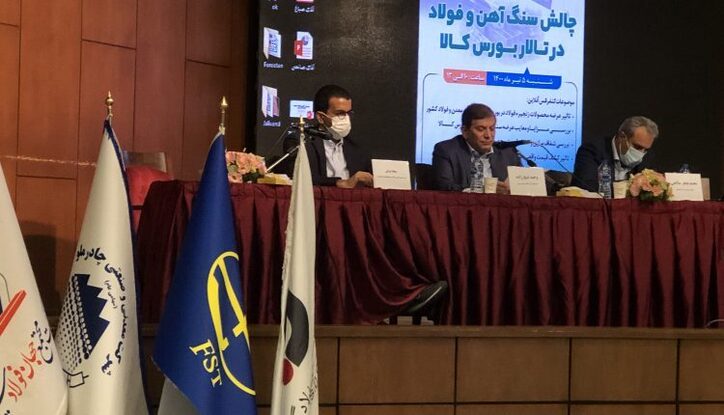 کل زنجیره فولاد در بورس کالا بدون محدودیت و قیمت عرضه شود