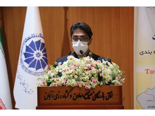 طرح جامع توسعه پایدار معادن و شرکت&zwnj;های صنایع معدنی در استان زنجان اجرایی می&zwnj;گردد
