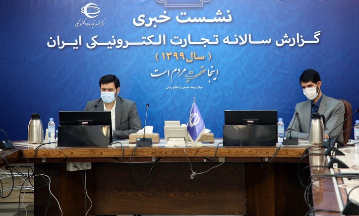 افزایش ۱۵۹ درصدی ارزش اسمی معاملات تجارت الکترونیکی/ رشد ۲۲۴ درصدی در صدور گواهی امضاء الکترونیکی/ اعطای ۳۱ هزار نماد اینماد در سال گذشته