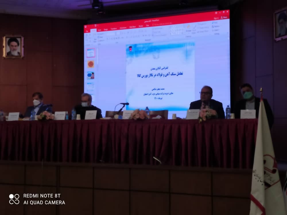 اما و اگر&zwnj;های عرضه سنگ آهن در بورس کالا/ دولت دست از قیمت گذاری دستوری بردارد