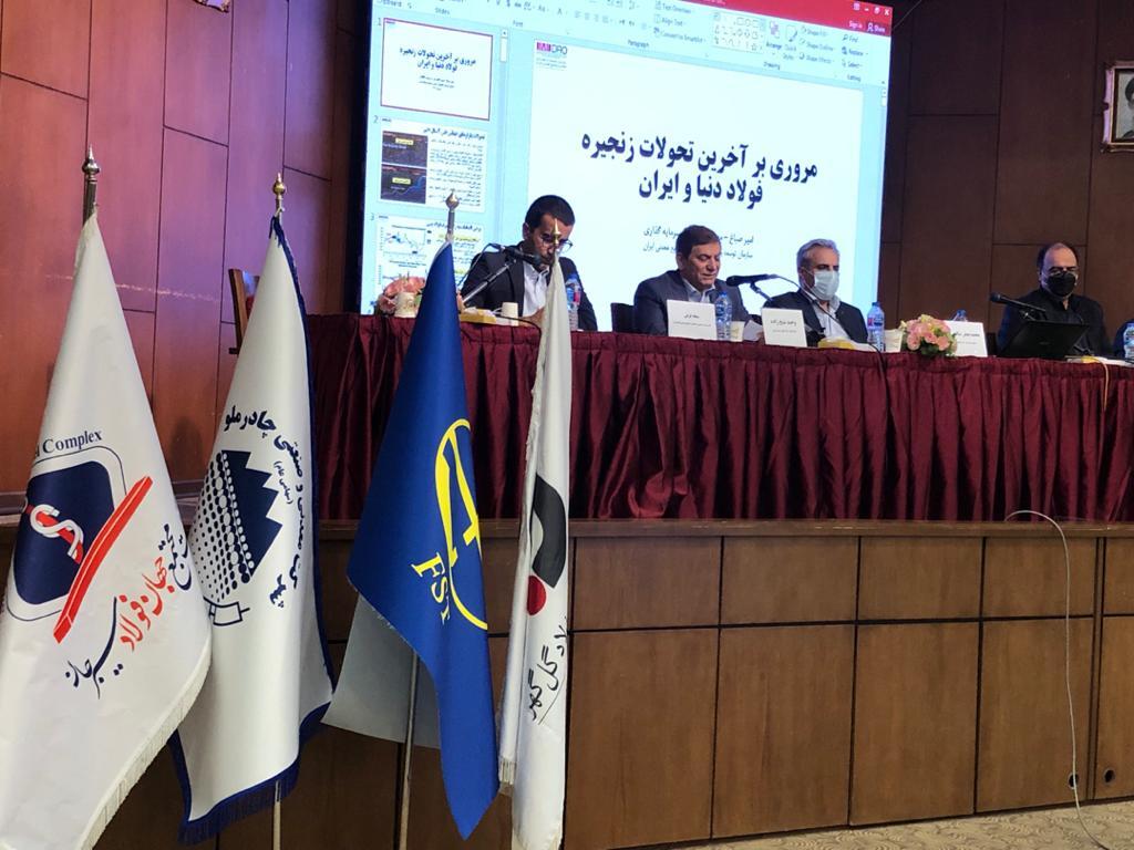 اما و اگر&zwnj;های عرضه سنگ آهن در بورس کالا/ دولت دست از قیمت گذاری دستوری بردارد