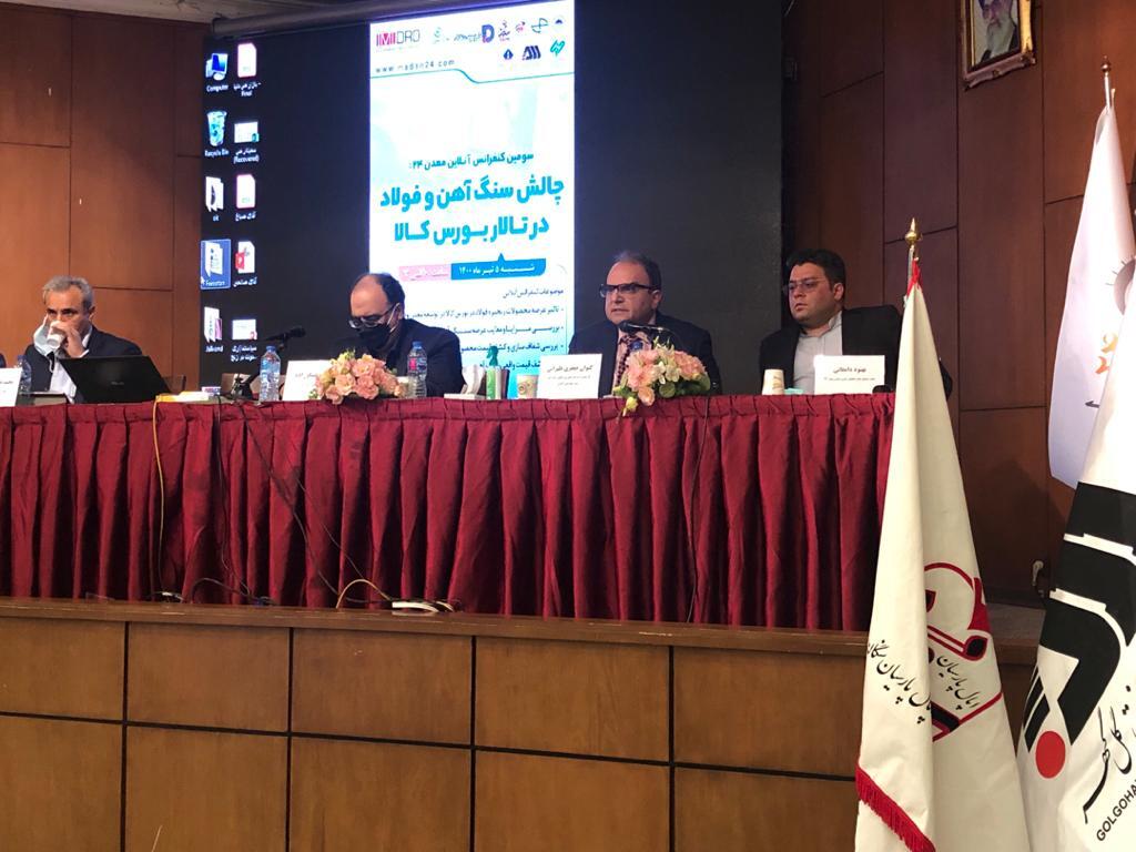 اما و اگر&zwnj;های عرضه سنگ آهن در بورس کالا/ دولت دست از قیمت گذاری دستوری بردارد
