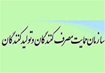 تثبیت قیمت با رشد قیمت نهاده‌ها مغایر سیاست حمایت از تولید است