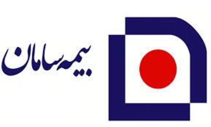 «داراکارت» به یاری بیمه‌گذاران سامان آمد