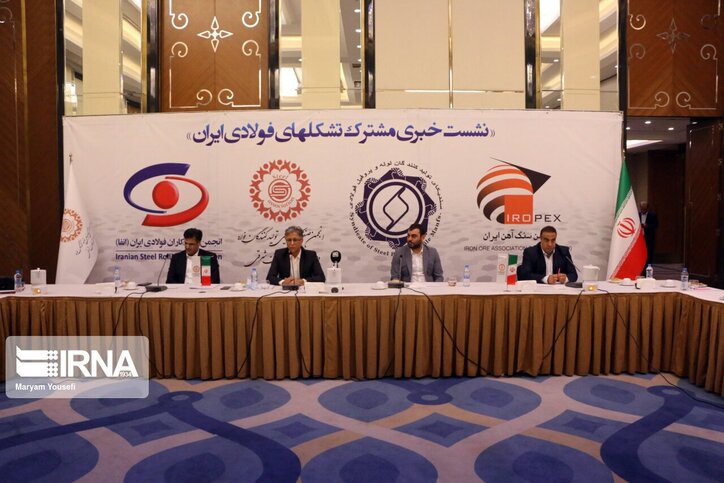 مهندسی قیمت موجب کاهش سهم ما از بازار جهانی فولاد می‌شود