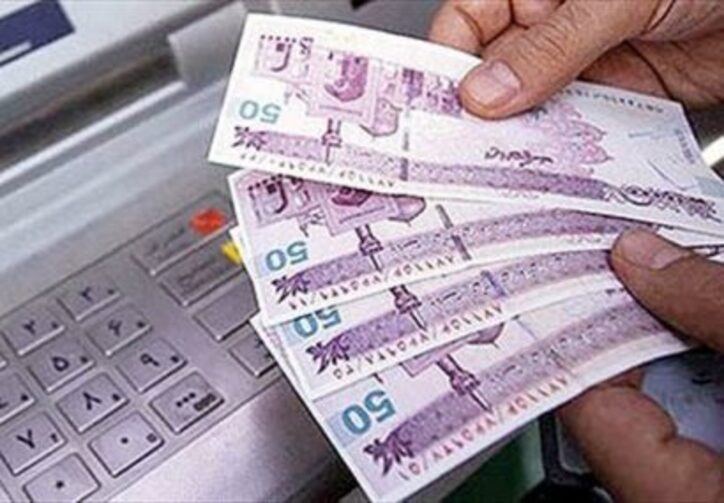 زمان واریز یارانه معیشتی مردادماه ساعت ۲۴ یکشنبه