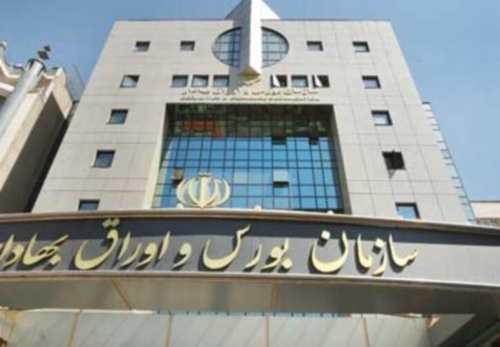 «وبصادر»، «وبملت» و «وتجارت» مشمول مهلت ۷ روزه سازمان بورس شدند