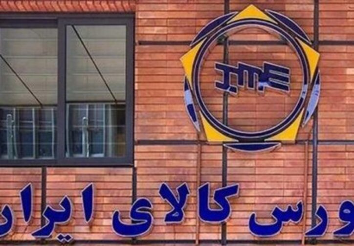 PVC برای نخستین بار در رینگ صادراتی بورس کالا عرضه می‌شود