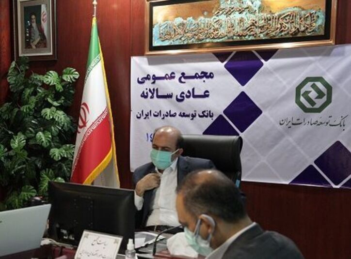 تایید نقشه راه دیجیتال بانک توسعه صادرات