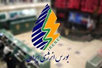 عرضه ۱۳۳ هزار کیلووات ساعت برق در بورس انرژی