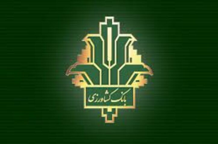 حمایت ۲۲۲ میلیارد ریالی بانک کشاورزی از واحدتولید ادوات کشاورزی